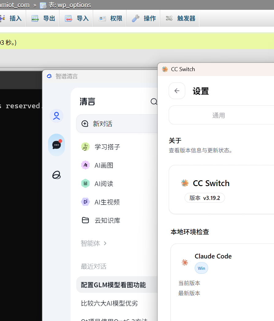 加密工具主界面